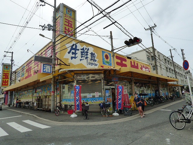 スーパー　スーパー玉出平野店（スーパー）まで287m