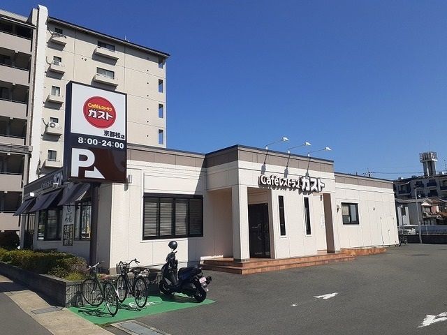 飲食店　ガスト 京都桂店（飲食店）まで750m