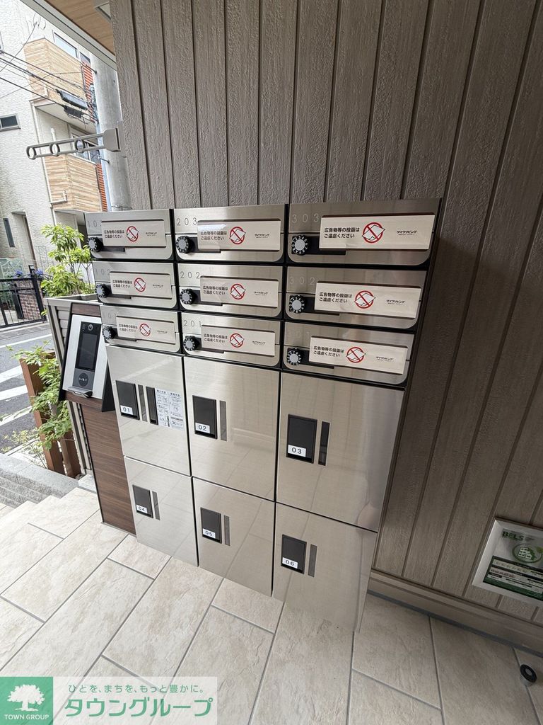 その他共有部分　共有部分