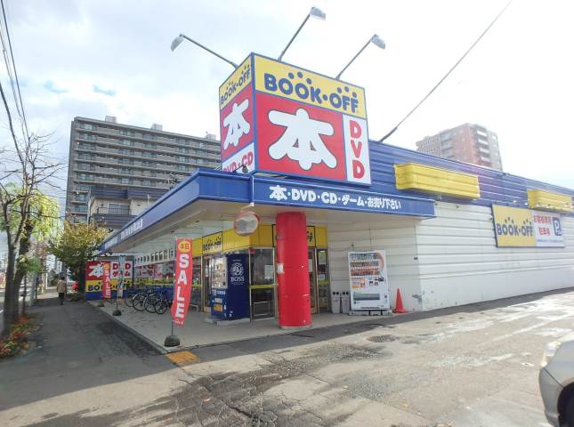 レンタルビデオ　ブックオフ（レンタルビデオ）まで308m