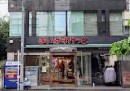 スーパー　まいばすけっと神楽坂駅西店（スーパー）まで289m