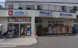 ドラックストア　ウエルシア新宿牛込店（ドラッグストア）まで529m