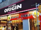 飲食店　キッチンオリジン神楽坂店（飲食店）まで269m