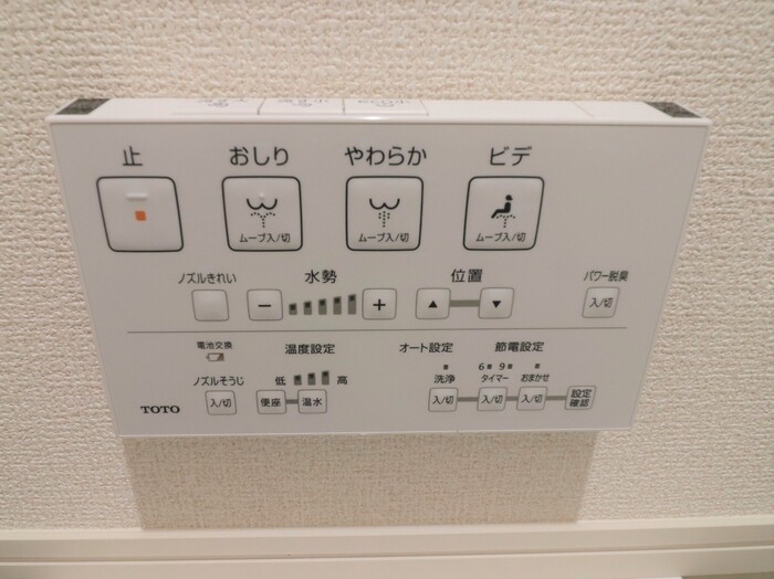 トイレ