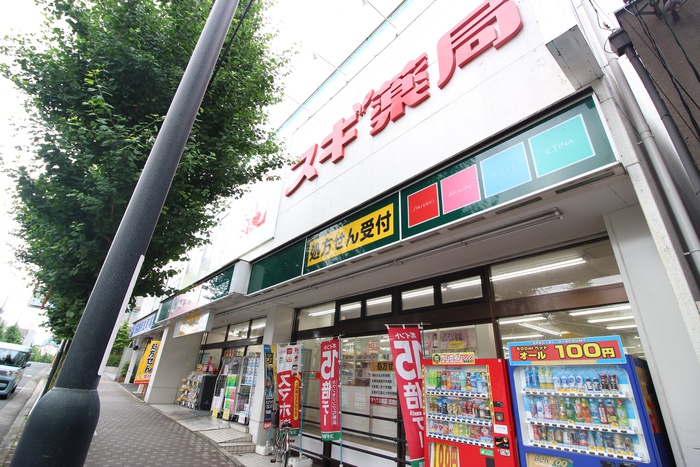 ドラックストア　スギ薬局　円町店（ドラッグストア）まで800m