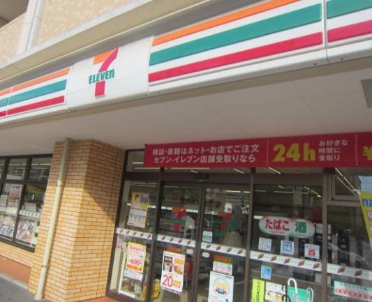 コンビニ　セブンイレブン広島県病院西店（コンビニ）まで221m