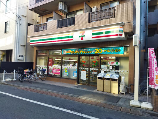 コンビニ　セブンイレブン渋谷本町2丁目店（コンビニ）まで140m