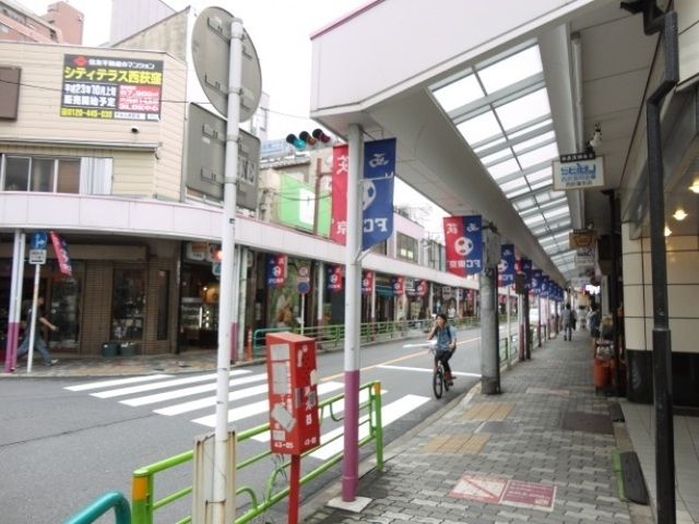 その他　西荻窪駅南口商店街（その他）まで300m