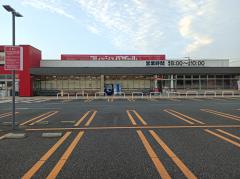 スーパー　フレッシュバザール舞鶴京田店（スーパー）まで956m