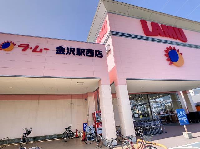その他　ラ・ムー金沢駅西店（その他）まで1974m