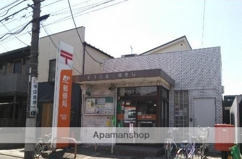 郵便局　杉並宮前三郵便局（郵便局）まで408m