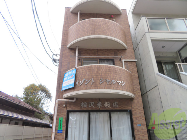 建物外観　宮城野区原町「メゾンドシャルマン原町」