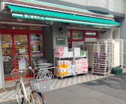 スーパー　まいばすけっと 八広6丁目店（スーパー）まで347m
