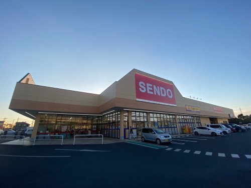 スーパー　せんどう古市場プラザ店（スーパー）まで572m