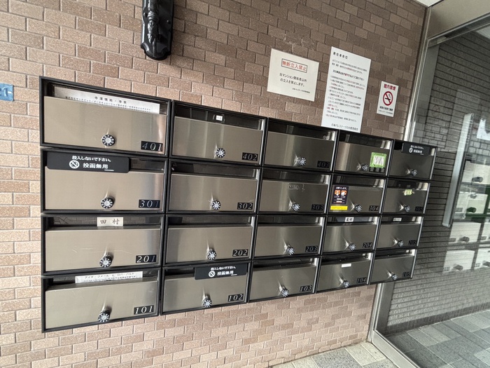 その他共有部分