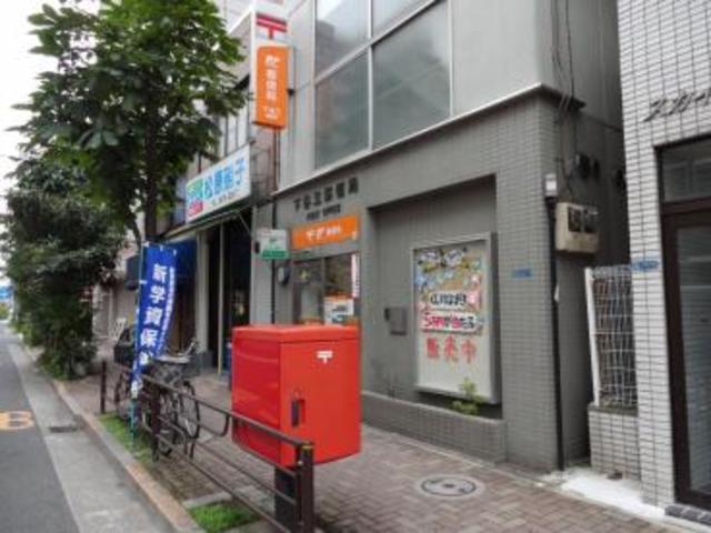 郵便局　下谷三郵便局（郵便局）まで545m