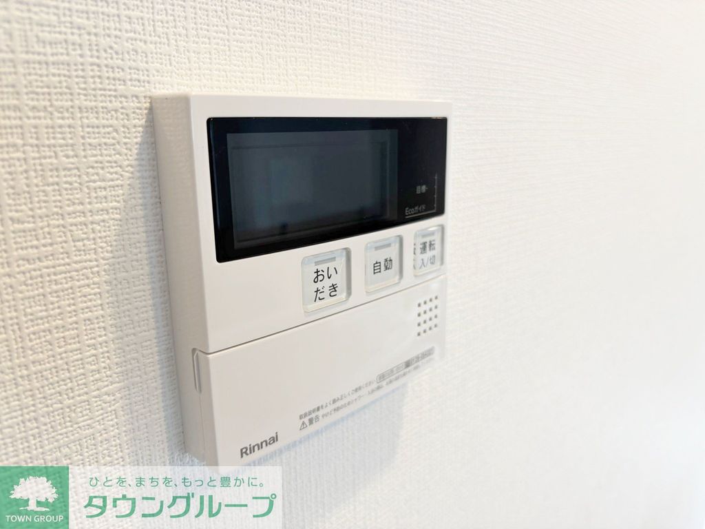 その他設備　設備