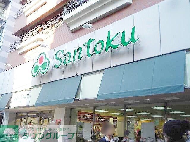 スーパー　スーパーマーケット（スーパー）まで370m