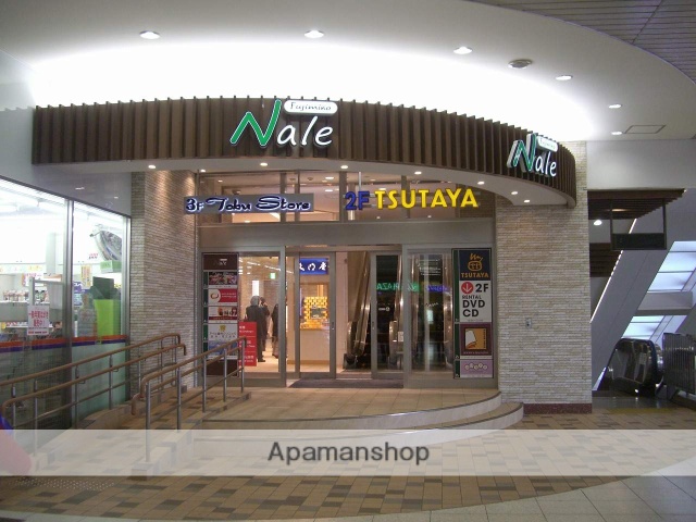 スーパー　ナーレ（スーパー）まで720m