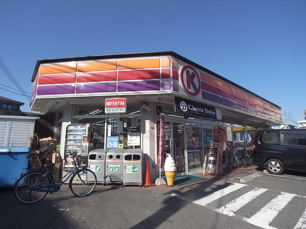 コンビニ　サークルK康生通店 (コンビニ)（コンビニ）まで247m