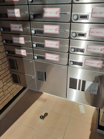 その他　その他