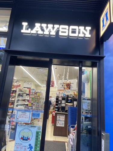 コンビニ　ローソン　文京シビックセンター前店（コンビニ）まで1m