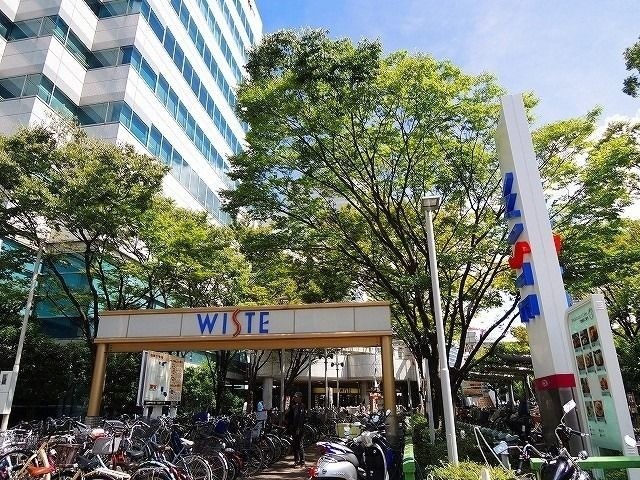 スーパー　イオン野田阪神店（スーパー）まで99m