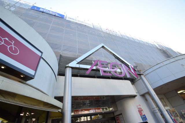 スーパー　イオン南千里店（スーパー）まで990m