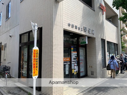 郵便局　中野南台二郵便局（郵便局）まで181m