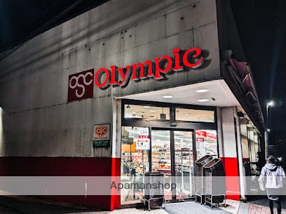 スーパー　オリンピック 中野弥生町店（スーパー）まで708m