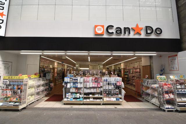 スーパー　キャンドゥ ピーコックストア都立家政店（スーパー）まで558m