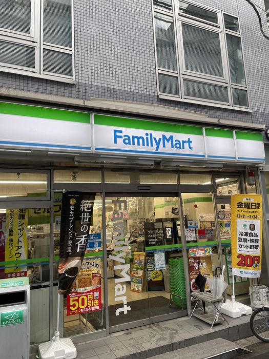 コンビニ　FamilyMart（コンビニ）まで75m