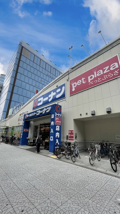 ホームセンター　コーナン（ホームセンター）まで235m