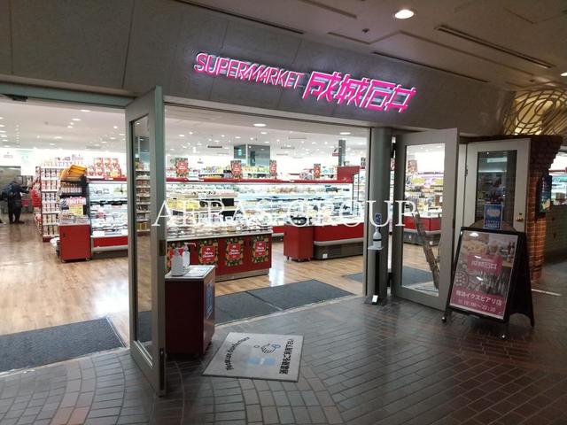 スーパー　成城石井 舞浜イクスピアリ店（スーパー）まで1464m