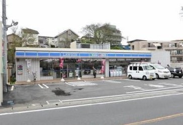 コンビニ　ローソン 横浜片倉四丁目店（コンビニ）まで416m