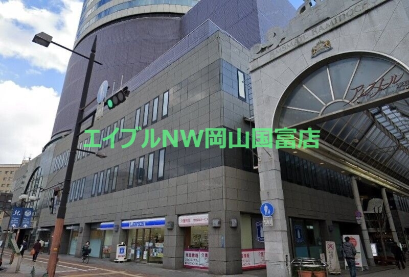 コンビニ　ローソン 岡山シンフォニービル店（コンビニ）まで319m