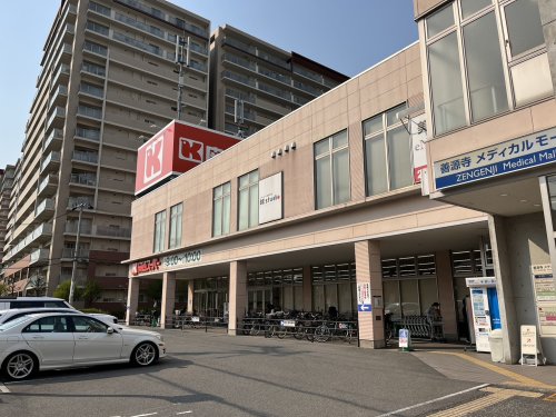 スーパー　関西スーパー善源寺店（スーパー）まで272m