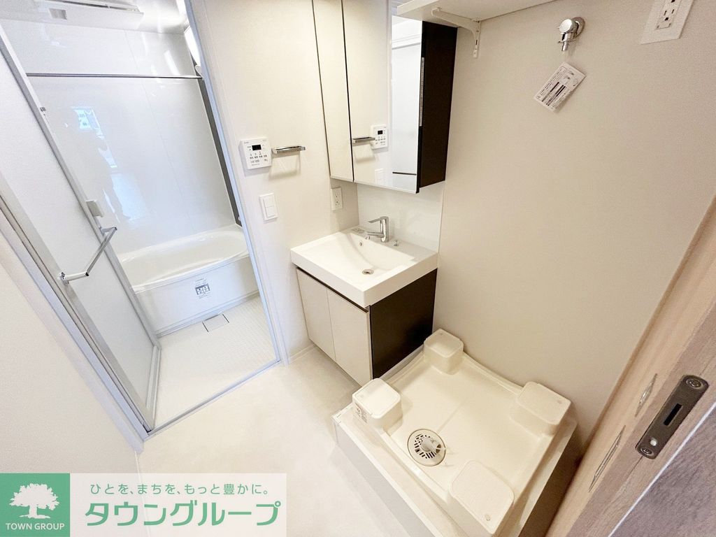 バス・シャワールーム　お部屋探しは株式会社　タウンハウジング　までお気軽にお問合…