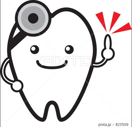 病院　羽生歯科医院（病院）まで99m