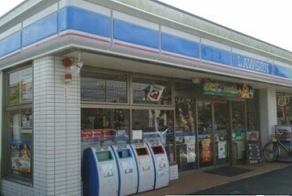 その他　ローソンまで210m