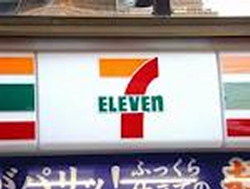 コンビニ　セブン-イレブン 大阪南堀江１丁目（コンビニ）まで91m