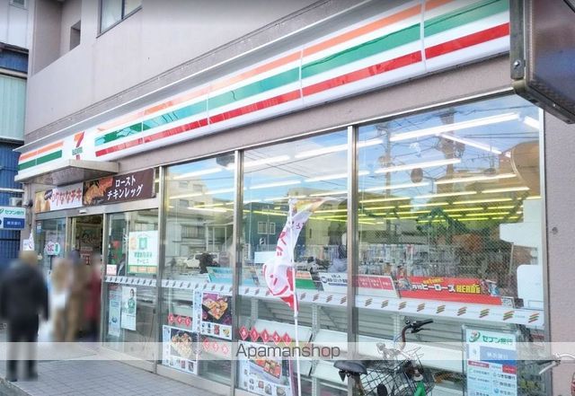 コンビニ　セブンイレブン（コンビニ）まで277m
