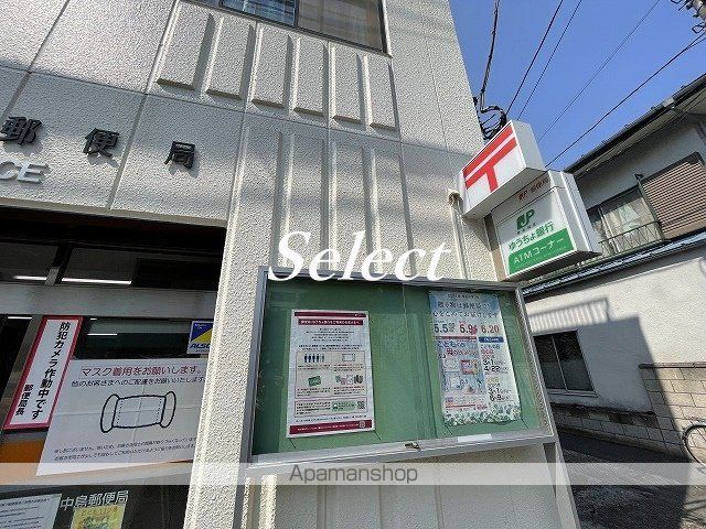 郵便局　横浜中島郵便局（郵便局）まで293m