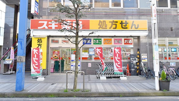 ドラックストア　スギ薬局（ドラッグストア）まで494m