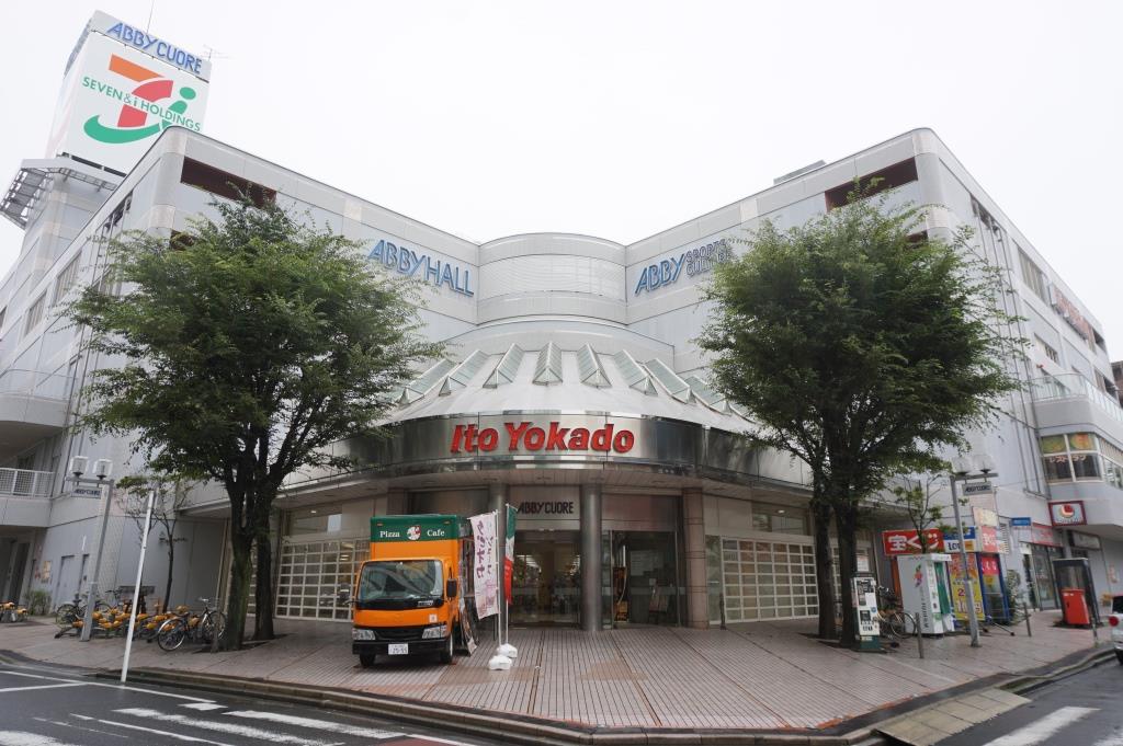 スーパー　イトーヨーカドー 我孫子南口店（スーパー）まで160m