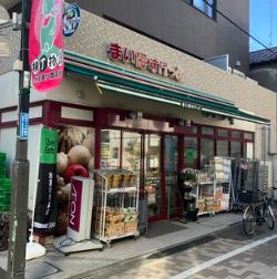 スーパー　まいばすけっと江戸川橋地蔵通り店（スーパー）まで284m