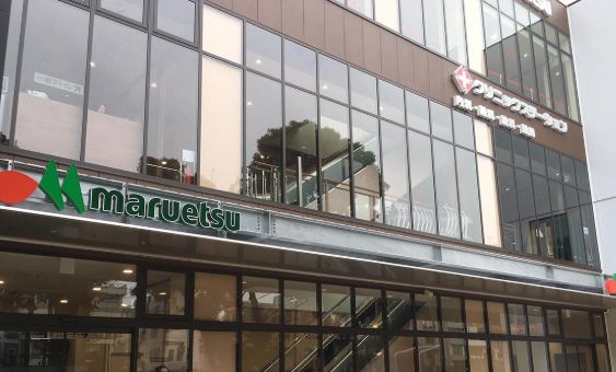スーパー　マルエツ江戸川橋店（スーパー）まで370m