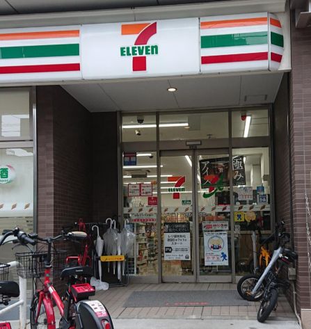 コンビニ　セブンイレブン新宿水道町中央店（コンビニ）まで307m