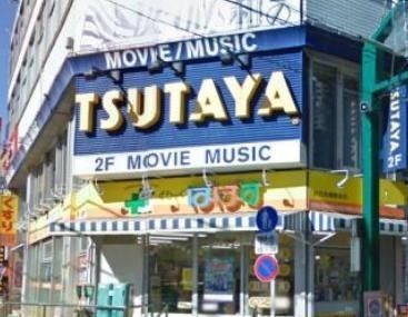 その他　ＴＳＵＴＡＹＡお花茶屋店（その他）まで650m