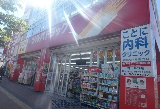 ドラックストア　ツルハドラッグ琴似中央店（ドラッグストア）まで122m